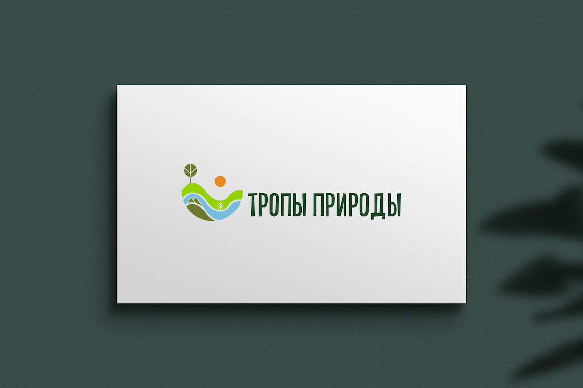 Тропы Природы обложка